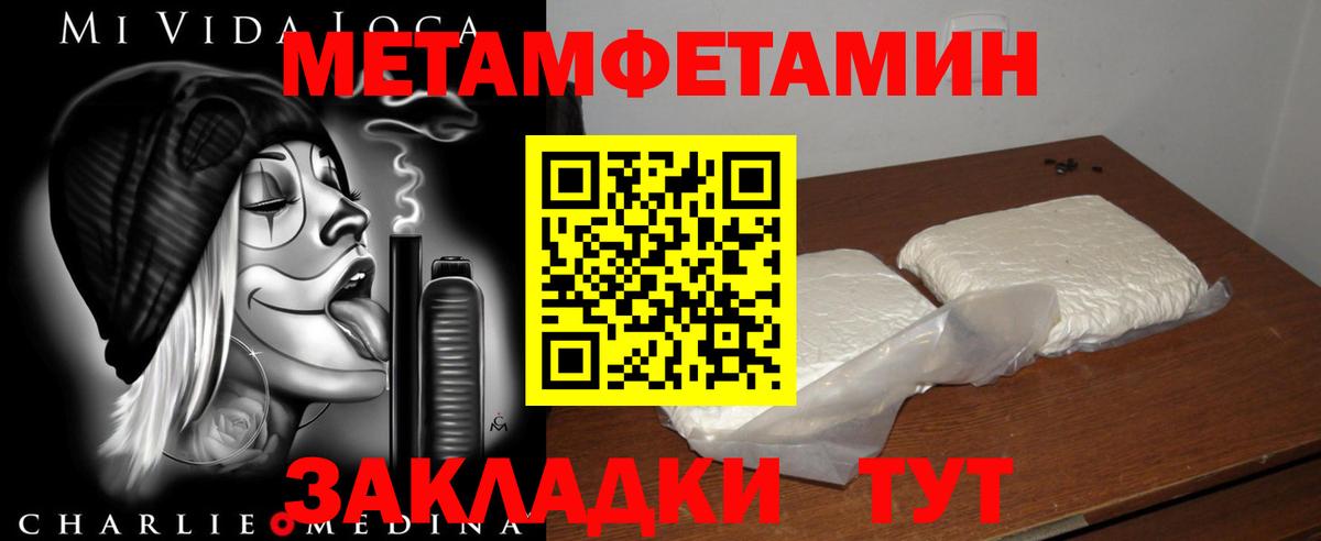 АМФ Premium  Вход с VPN  Рубцовск 