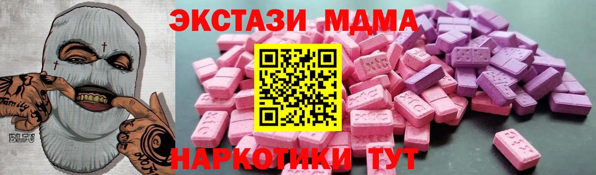 Ecstasy Punisher  Вход с VPN  Ecstasy  Рубцовск 