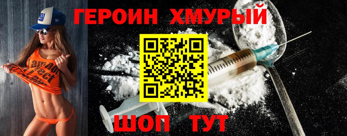 Рубцовск  MDMA  АМФ   Вход с VPN  ГАШ  Конопля  Экстази  Кокаин  Мефедрон кристаллы 