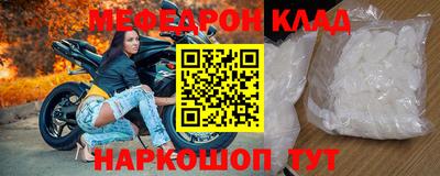 крисы Пенза