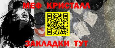 марихуана Партизанск