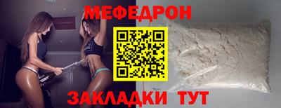 крисы Пенза