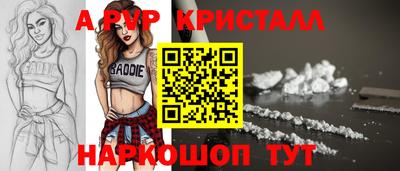 крисы Пенза