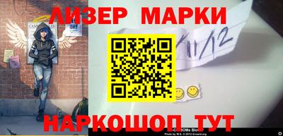 PSILOCYBIN Первоуральск