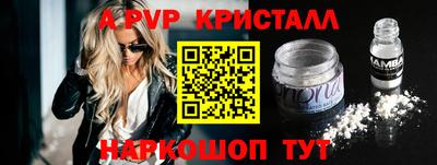 марихуана Партизанск