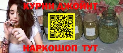 марихуана Партизанск