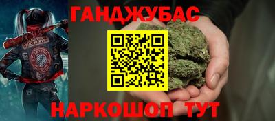 марихуана Партизанск
