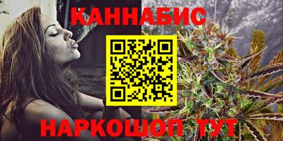 марихуана Партизанск