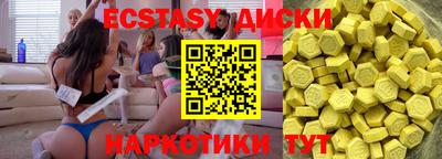 марихуана Партизанск