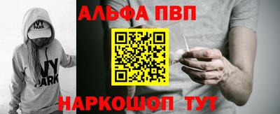 марихуана Партизанск