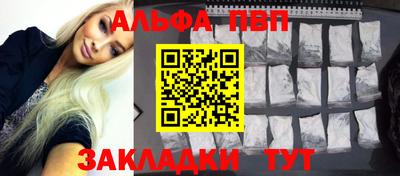 марихуана Партизанск