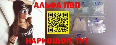 марихуана Партизанск