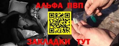 марихуана Партизанск