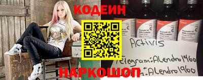 марихуана Партизанск