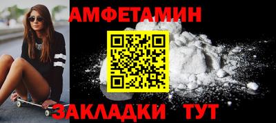 марихуана Партизанск