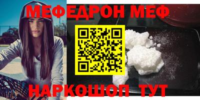 крисы Пенза