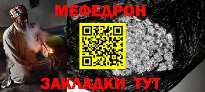 марихуана Партизанск