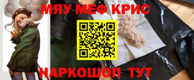 крисы Пенза