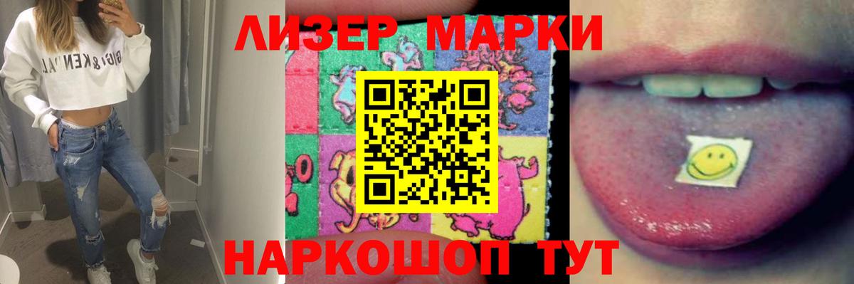   зеркало  ЛСД экстази кислота  Вход с VPN  ЛСД экстази ecstasy  Рубцовск 