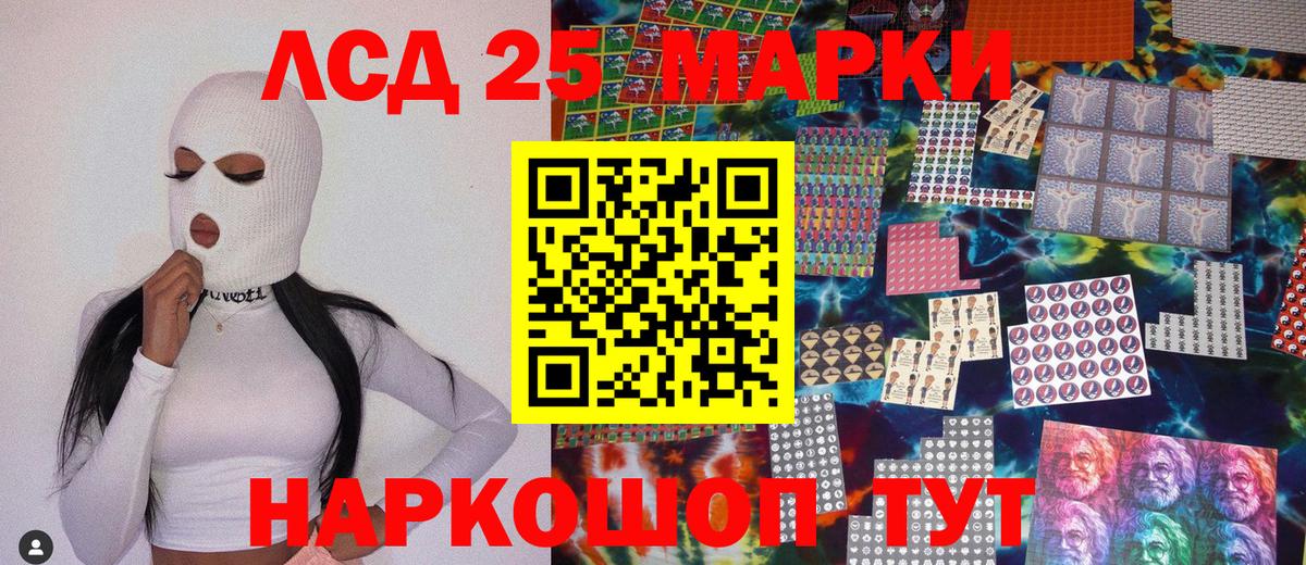 Марки N-bome 1,8мг Рубцовск